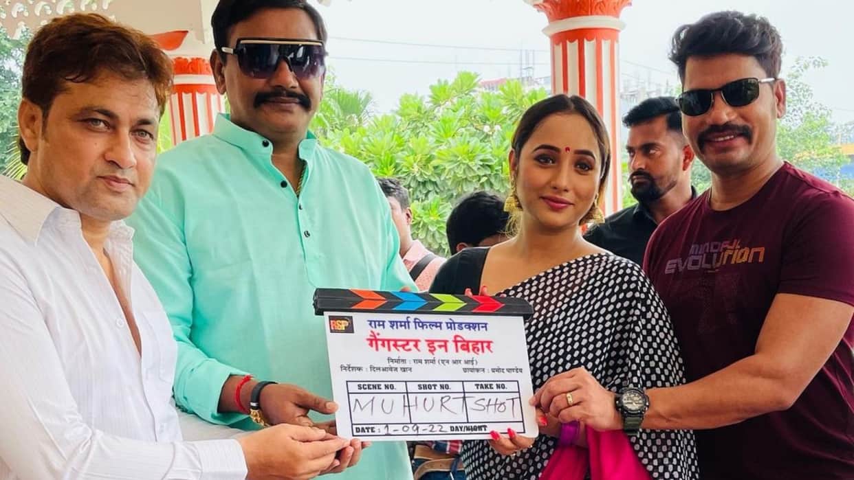 Bhojpuri Rani Chatterjee announce new movie gangster in bihar Shoot Started in Varanasi photos getting viral