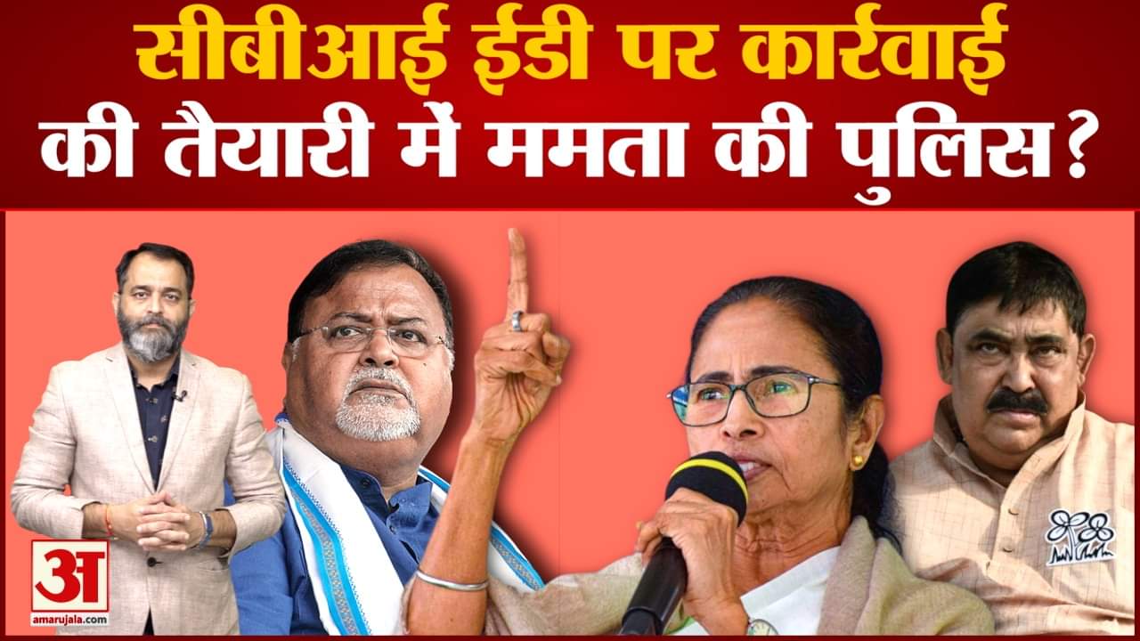 ममता बनर्जी