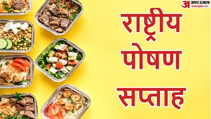 National Nutrition Week 2022 Date Theme History Significance And Why It Is Celebrated In Hindi