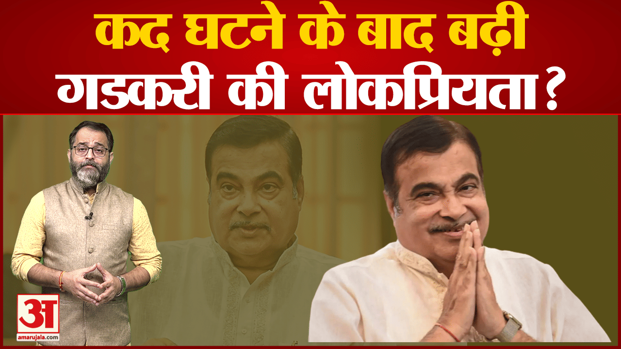 नितिन गडकरी