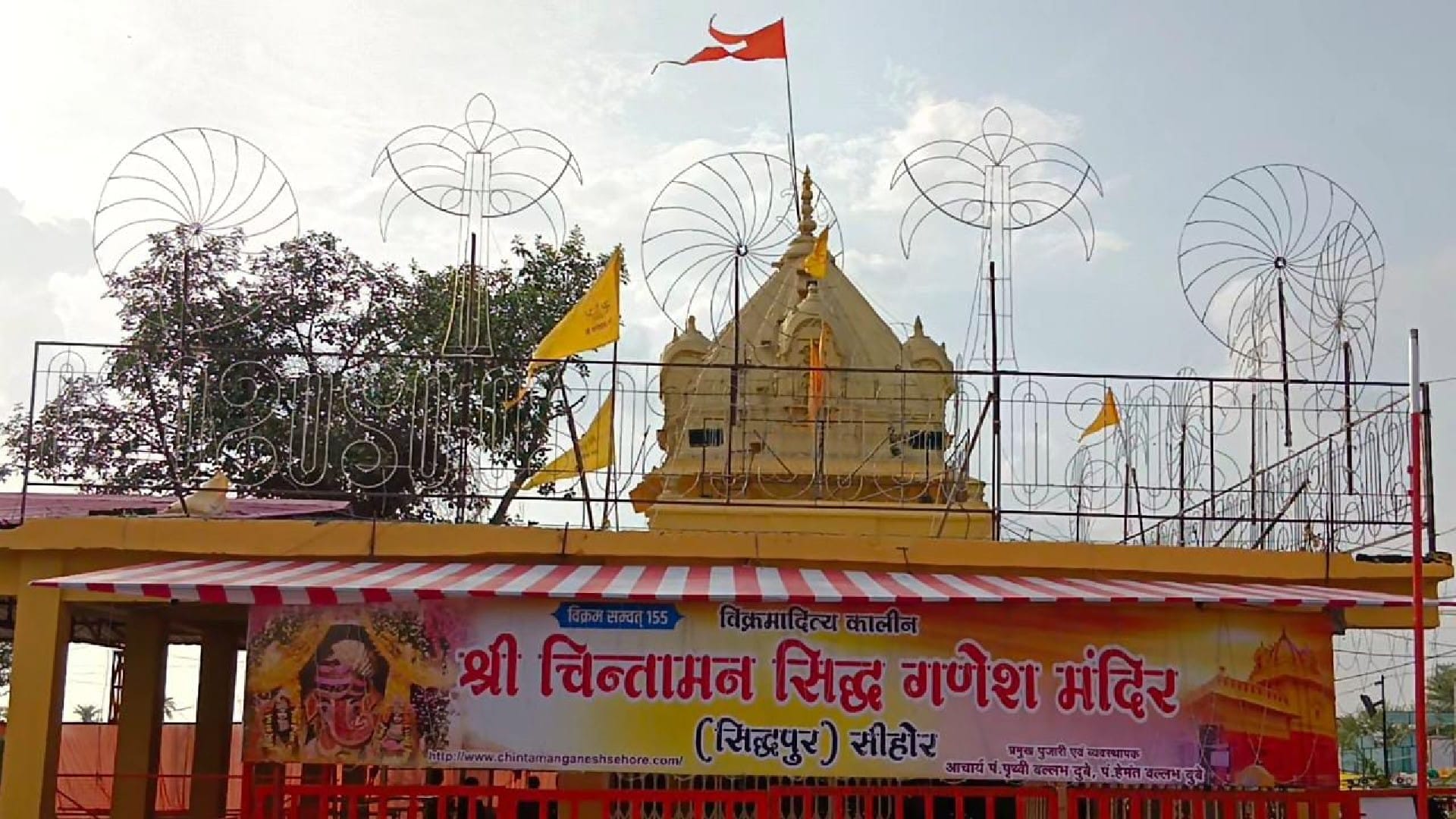 Ganesh Utsav 2022, is two thousand years old, the Chintaman Siddha Ganesh temple of Sehore
