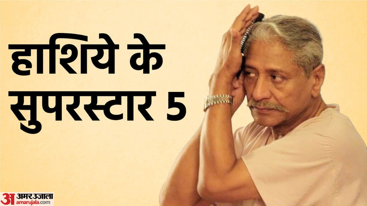 Hashiye Ke Superstar 5 Actor Rajendra Gupta shares journey from theatre to Mumbai famous characters directors