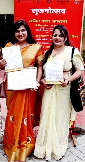 Teachers Hemlata, Poonam and Bijendra got state level honors