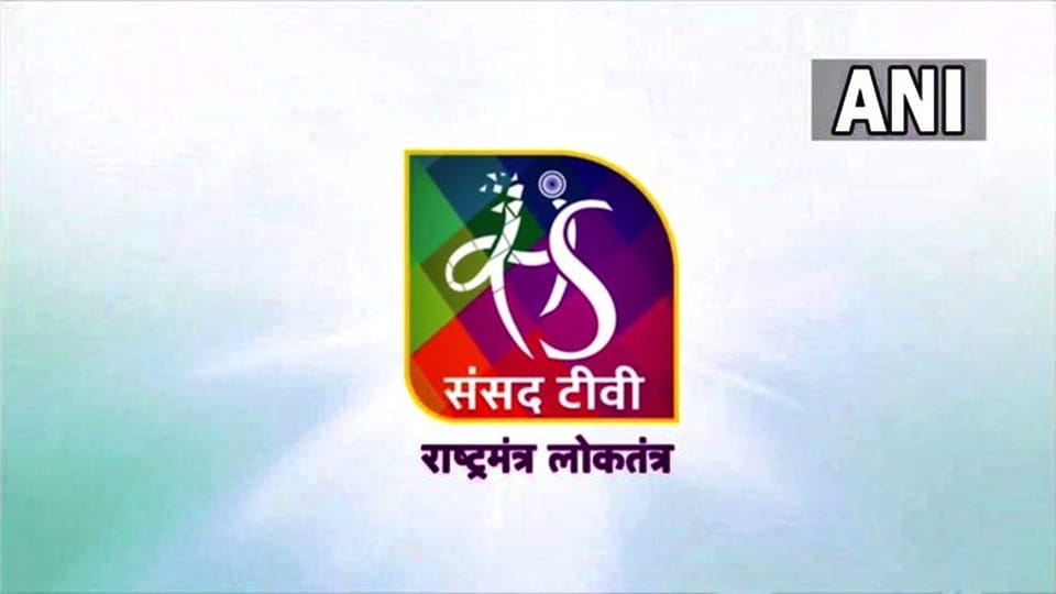 Ravi Capoor has been relieved of his duties as the CEO of Sansad TV
