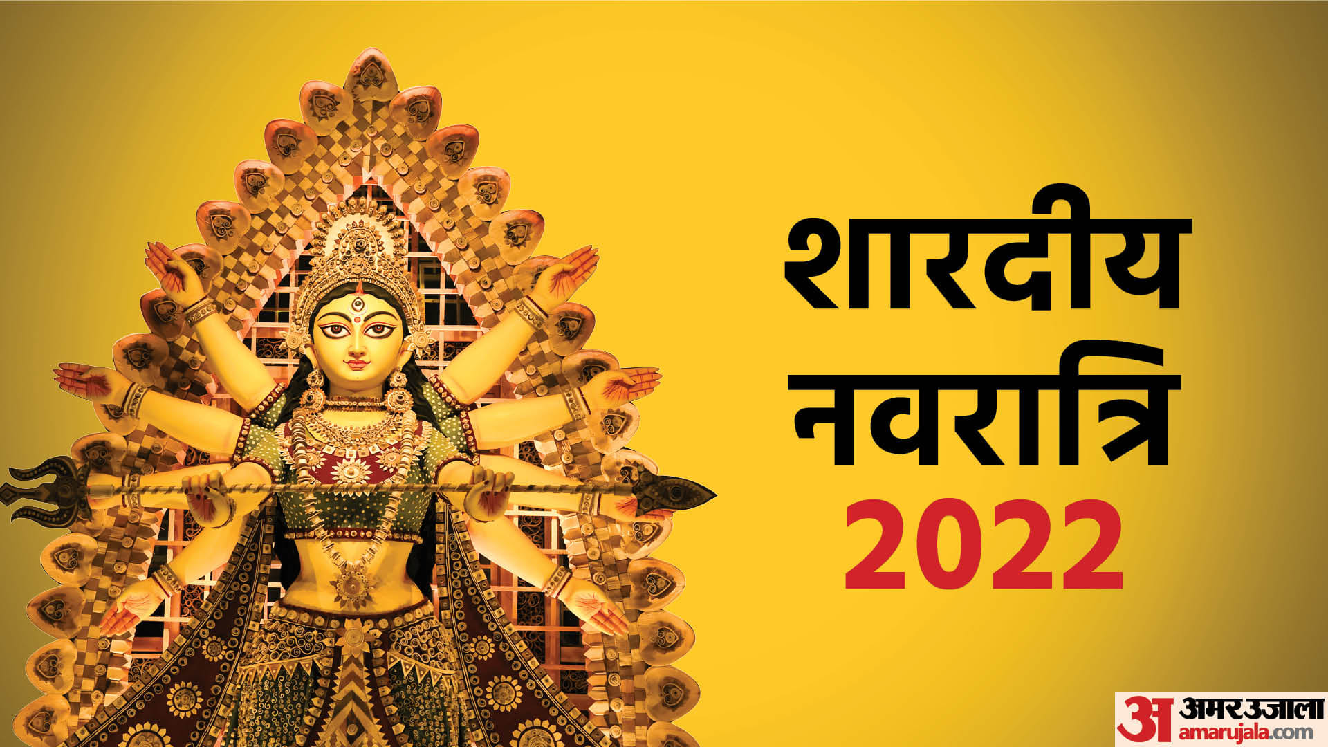Navratri 3rd Day Maa Chandraghanta Puja Vidhi Shubh Muhurat Mantra Katha Bhog Colour Of The Day