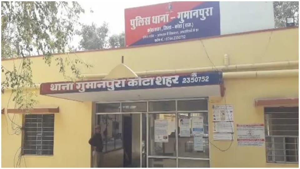 11.35 Lakh Theft In Kota Gumanpura Police Station ASI FIR