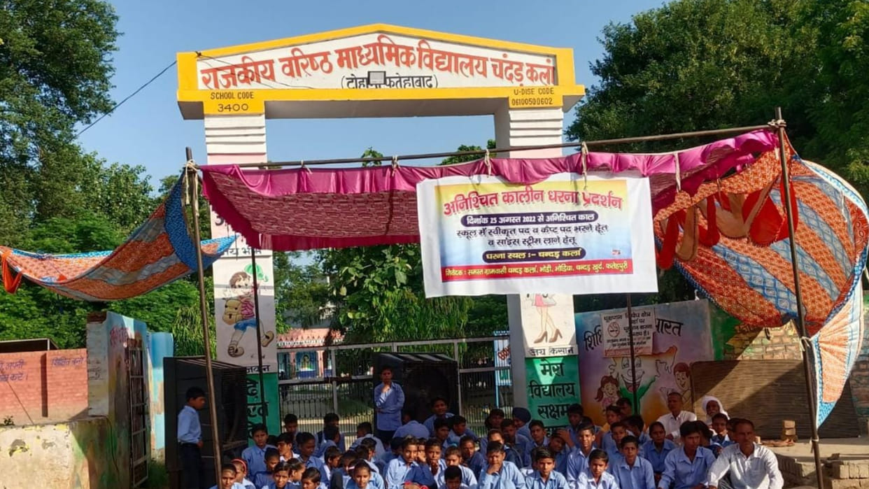 shortage of teachers in chandar kalan school of fatehabad