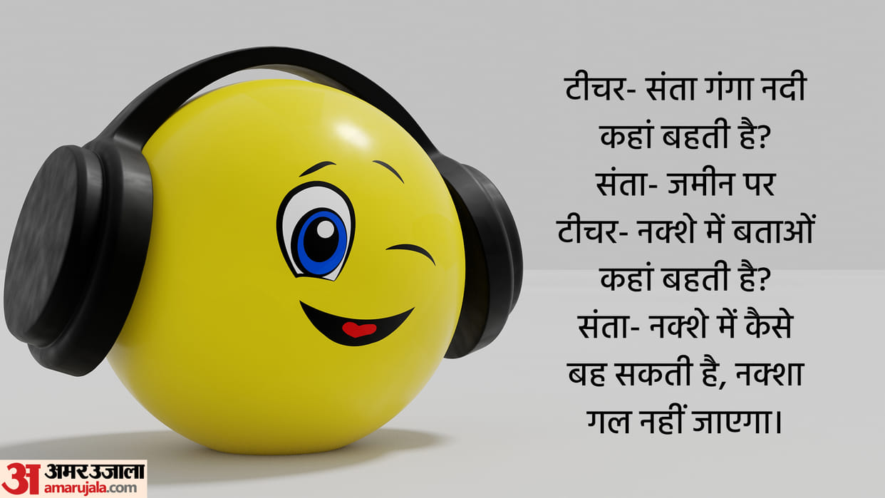 Viral Jokes in Hindi Teacher To Santa Where is Ganga River Read Majedar Chutkule in Hindi