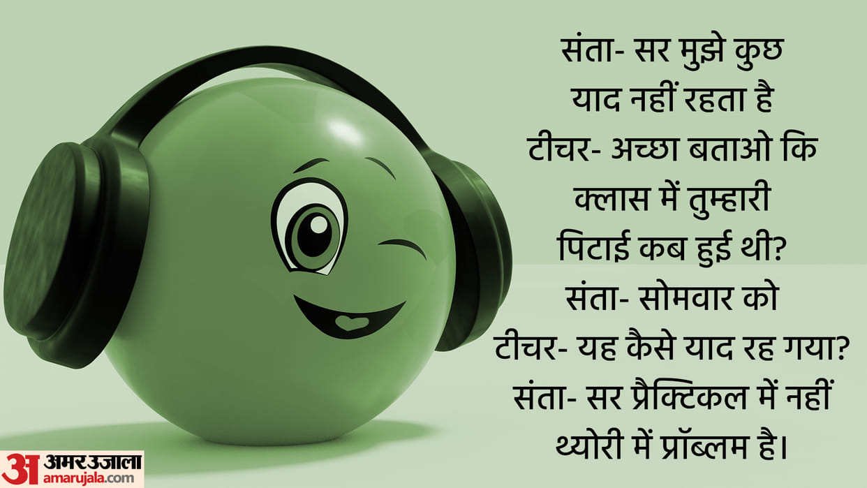 Today’s Funny Jokes Teacher and Student Jokes Read Santa Banta ke Majedar Chutkule