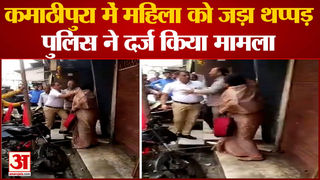 वायरल वीडियो