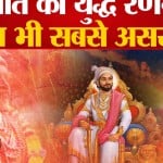 शिवा जी