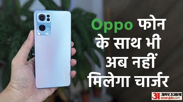 oppo kis desh ka mobile hai