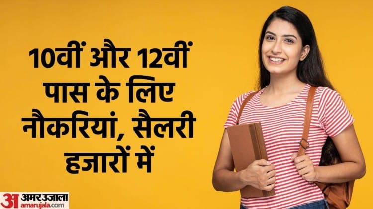 Sarkari Naukri Live