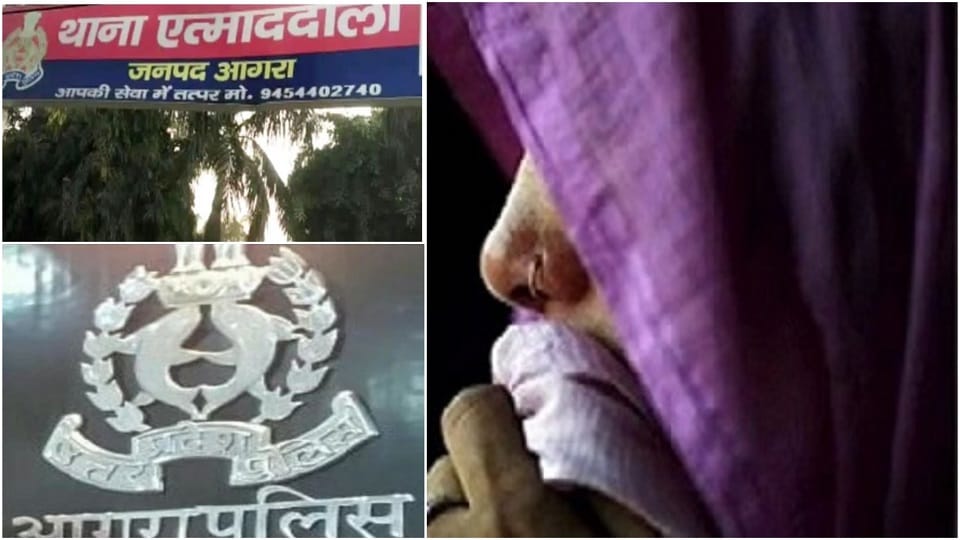 Married complains to SSP husband makes unnatural relationship brother-in-law rapes in agra