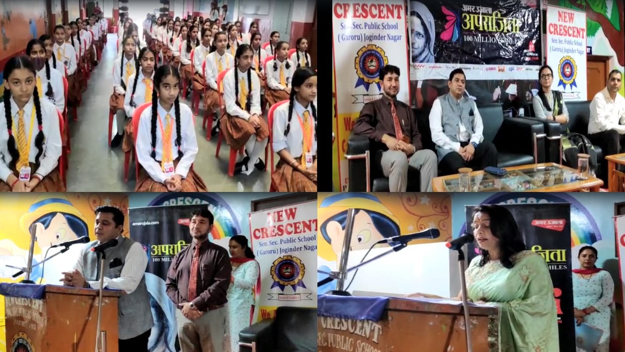 Amar Ujala Foundation Aparajita 100 Million Smiles  Program organized in Jogindernagar