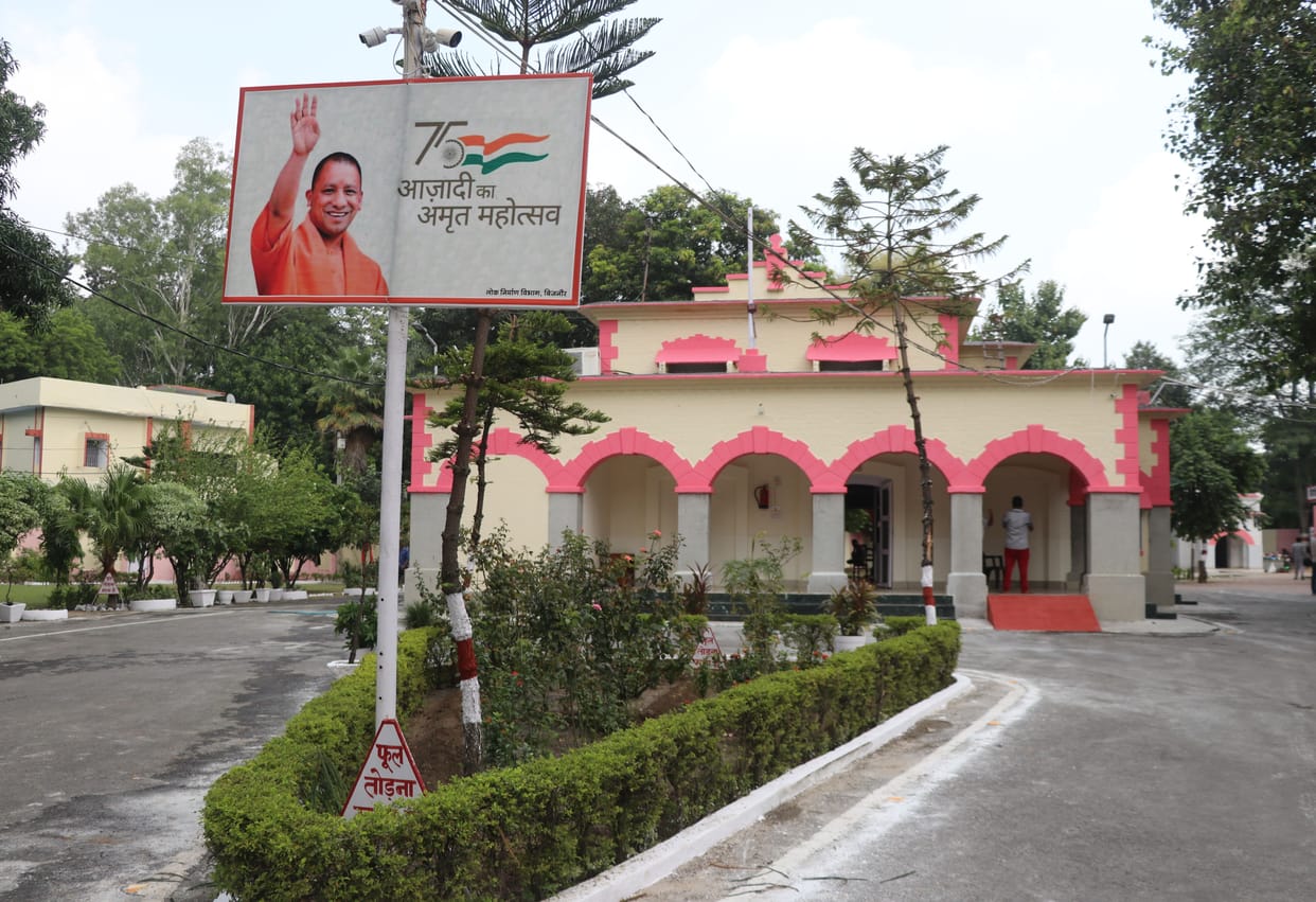 Dakbangla will be under the supervision of the third eye