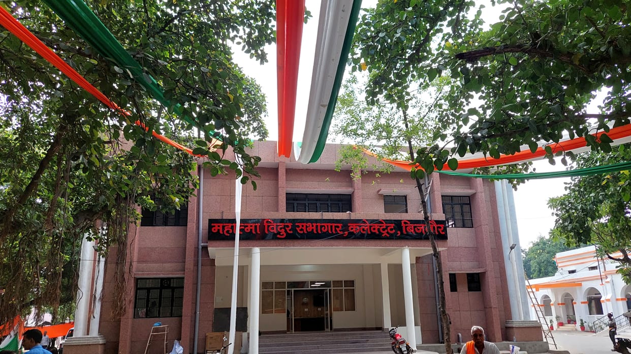 Yogi will teach the lesson of 'policy' in Mahatma's auditorium