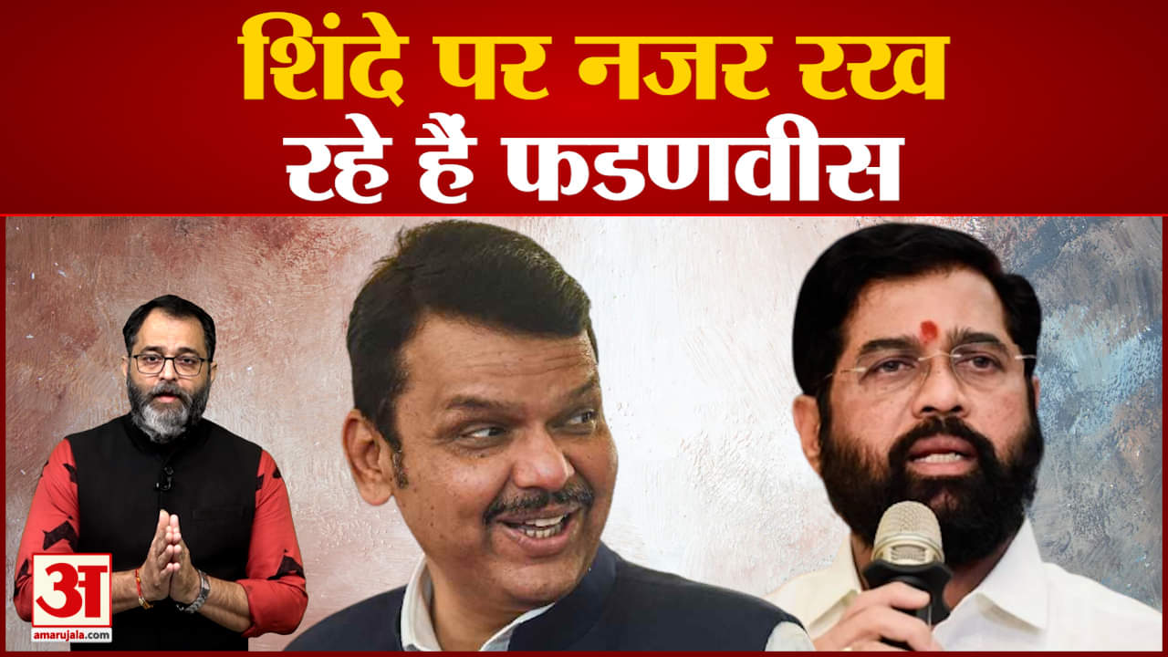 एकनाथ शिंदे