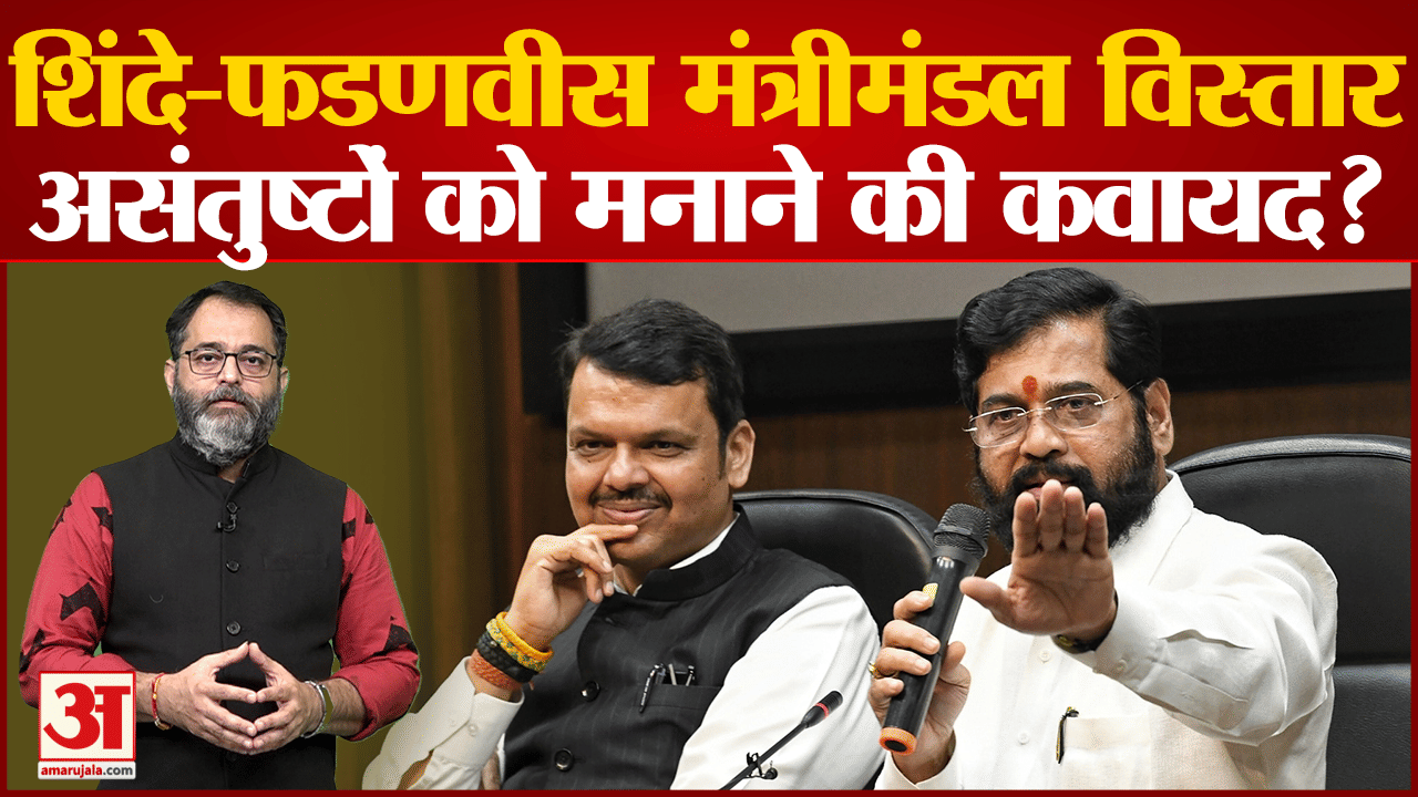 एकनाथ