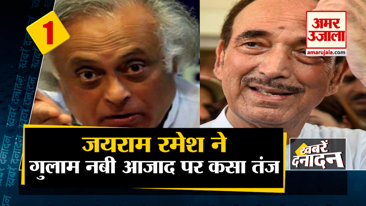 गुलाम नबी आजाद