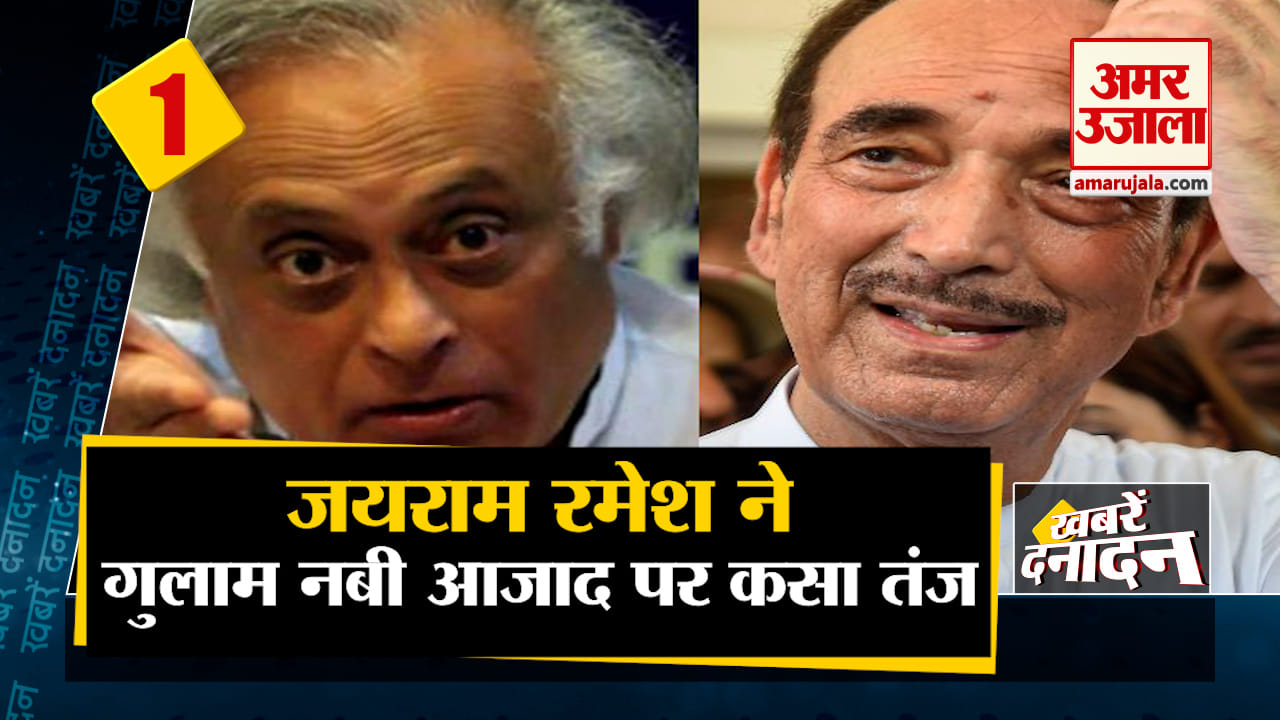 गुलाम नबी आजाद