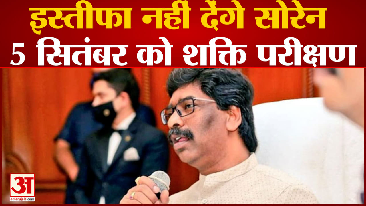 हेमंत
