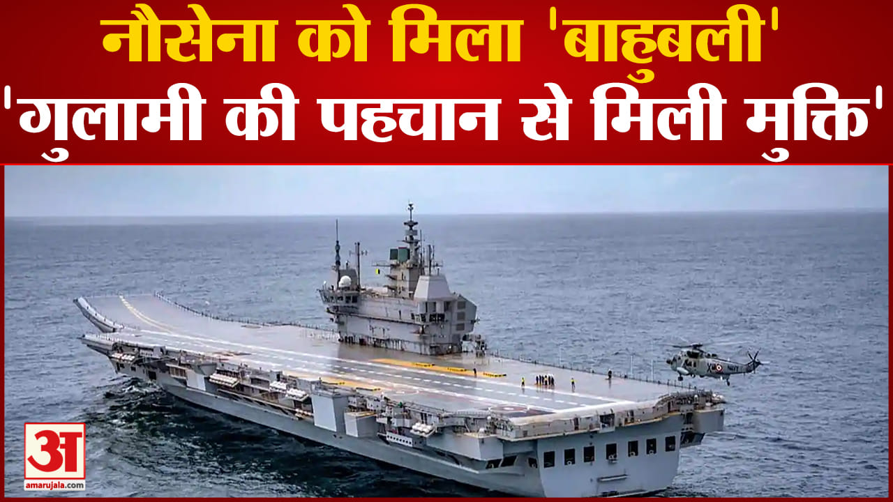आईएनएस