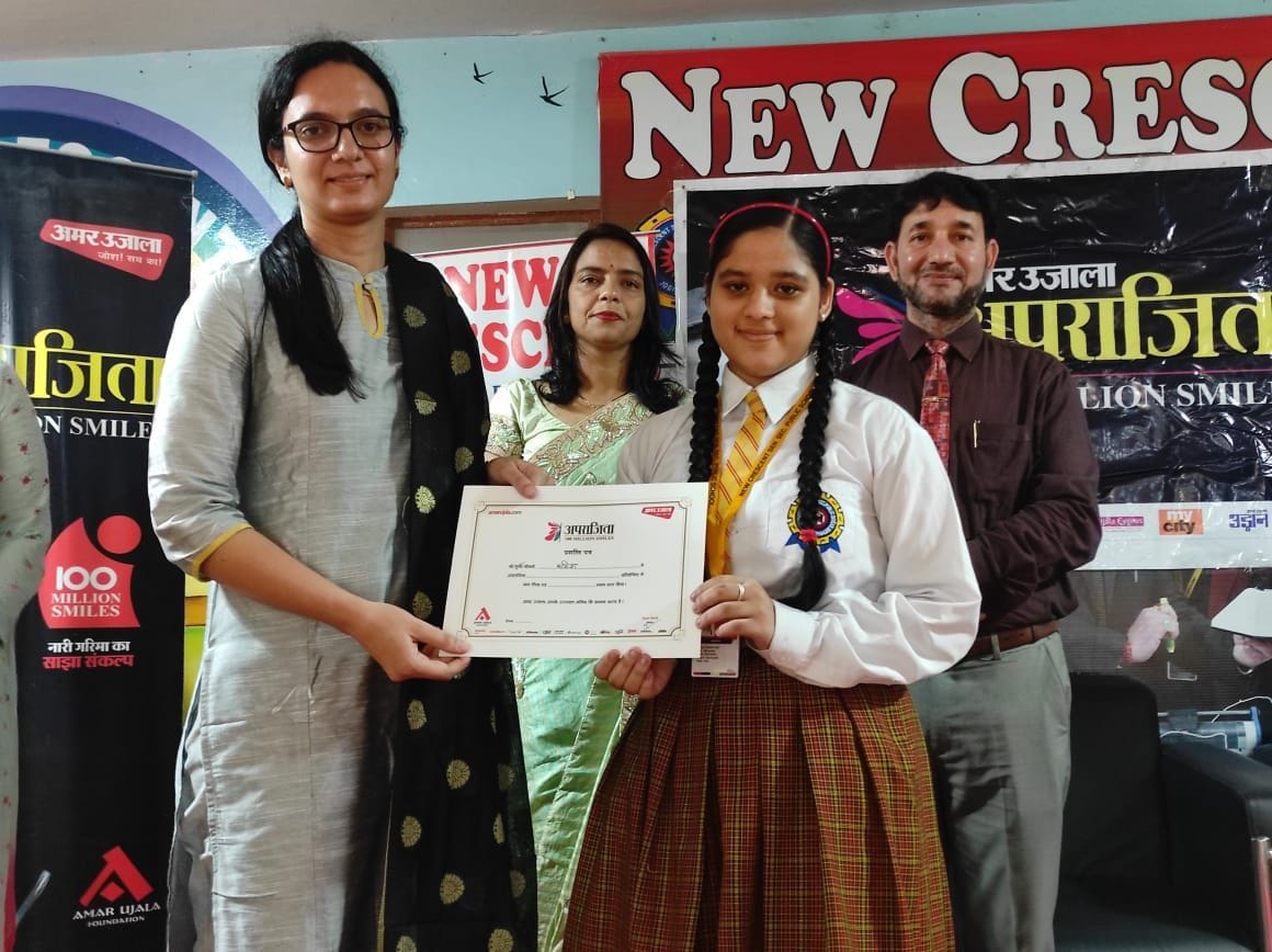 mandi news himachal news, aprajita programme determination confident girl