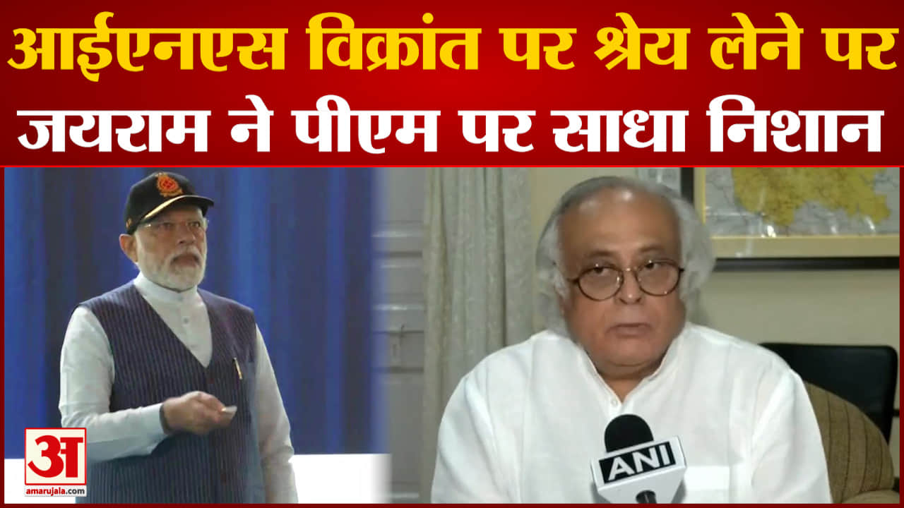 जयराम रमेश