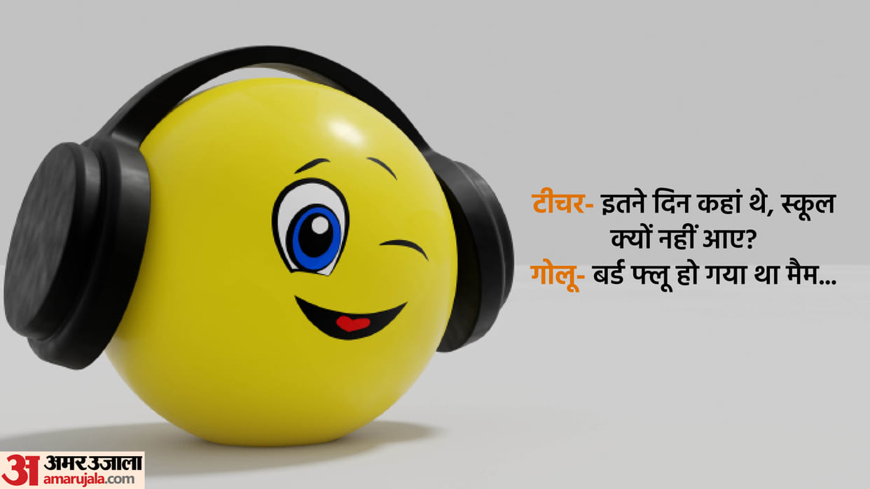 Teacher and Student Latest Jokes Golu Teacher Talks Read School ke Chutkule in Hindi