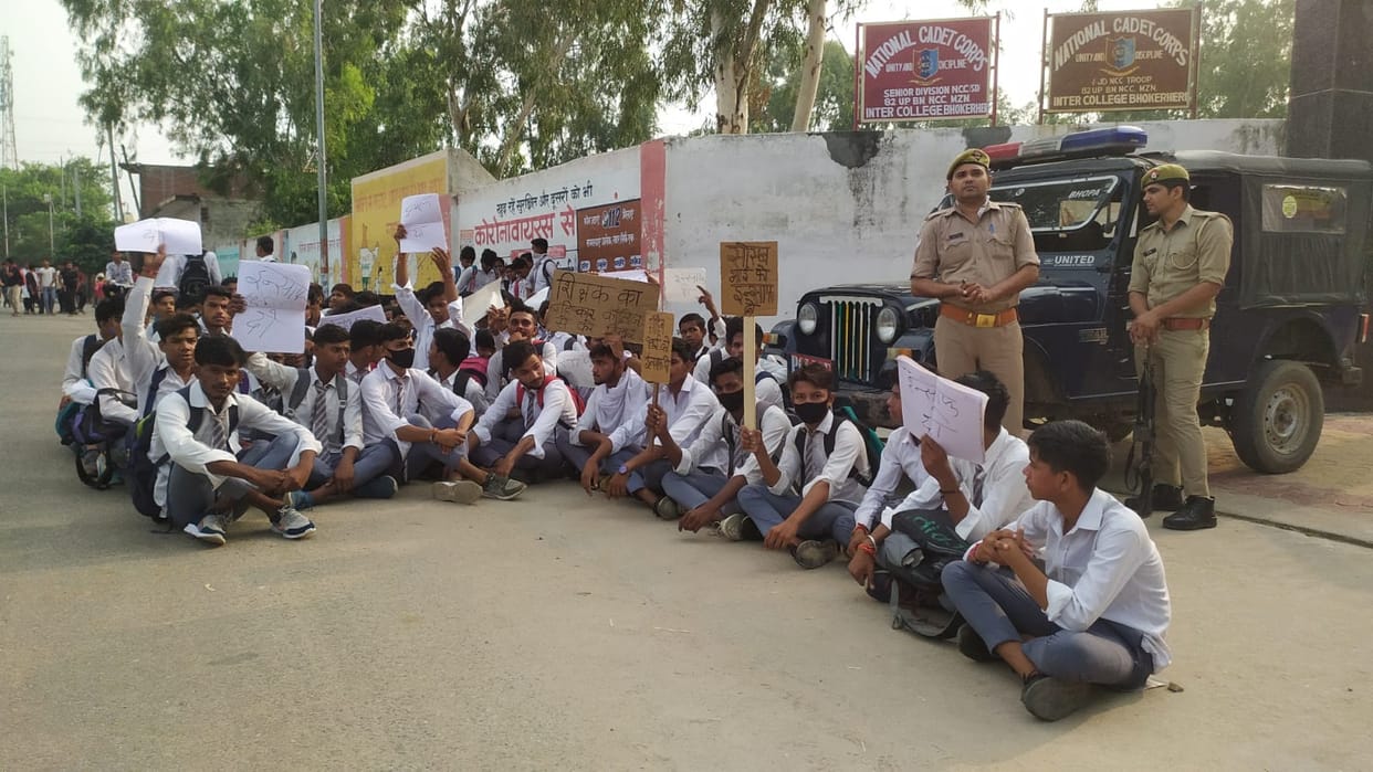 Students protested and jammed, teacher suspended, NCR registered