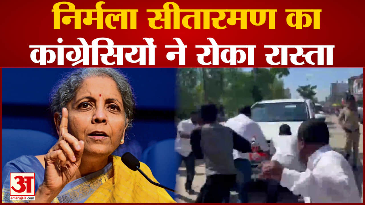 निर्मला सीतारमण