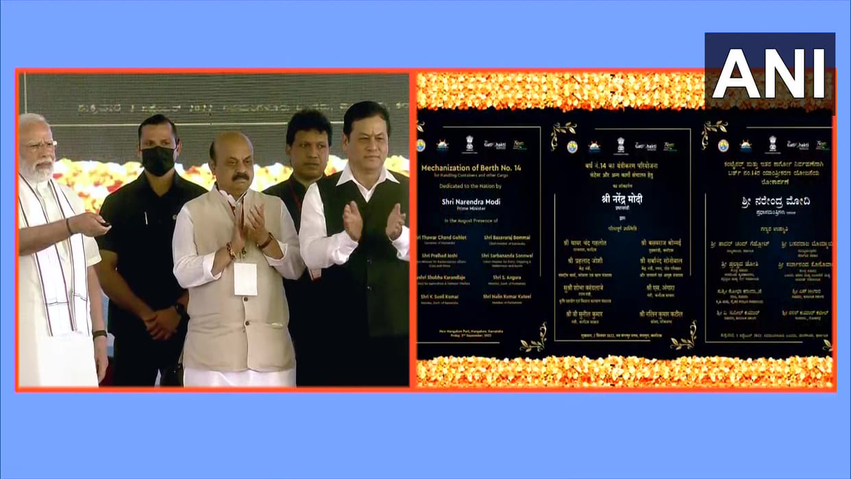PM Modi inaugurates lays foundation stone mechanization industrialization projects worth Rs 3800 cr in Mangalu