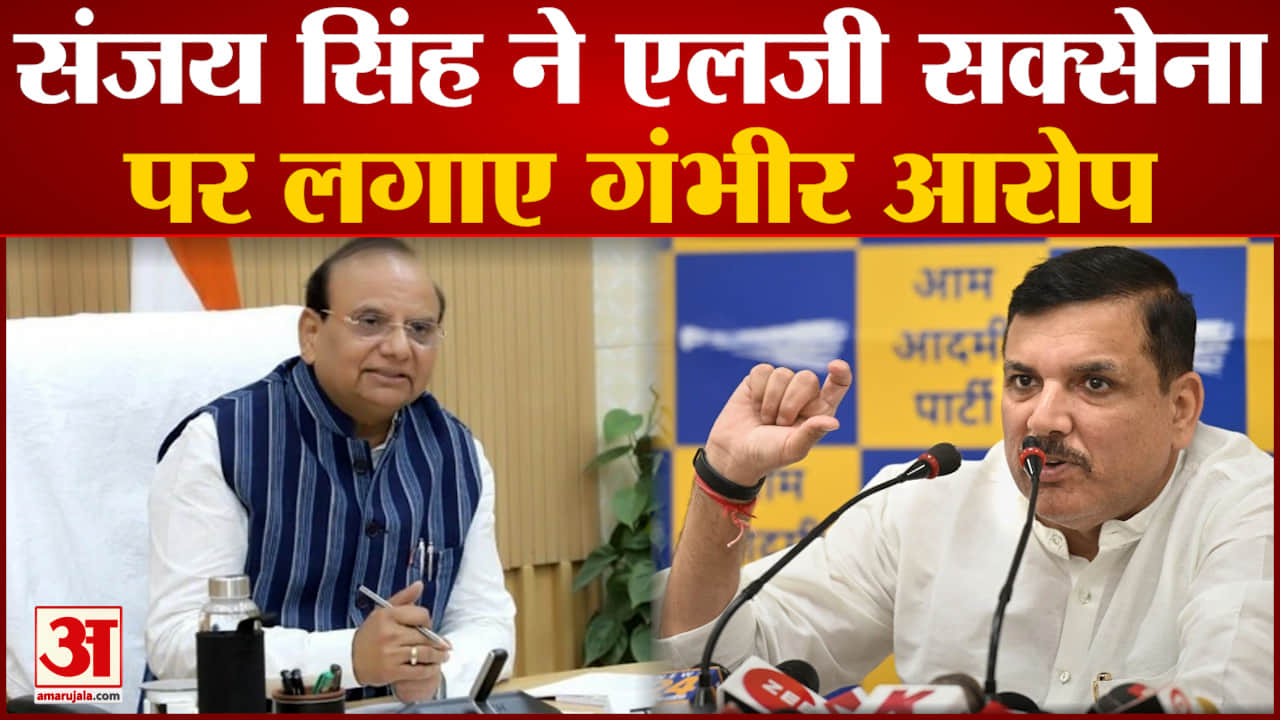 संजय सिंह