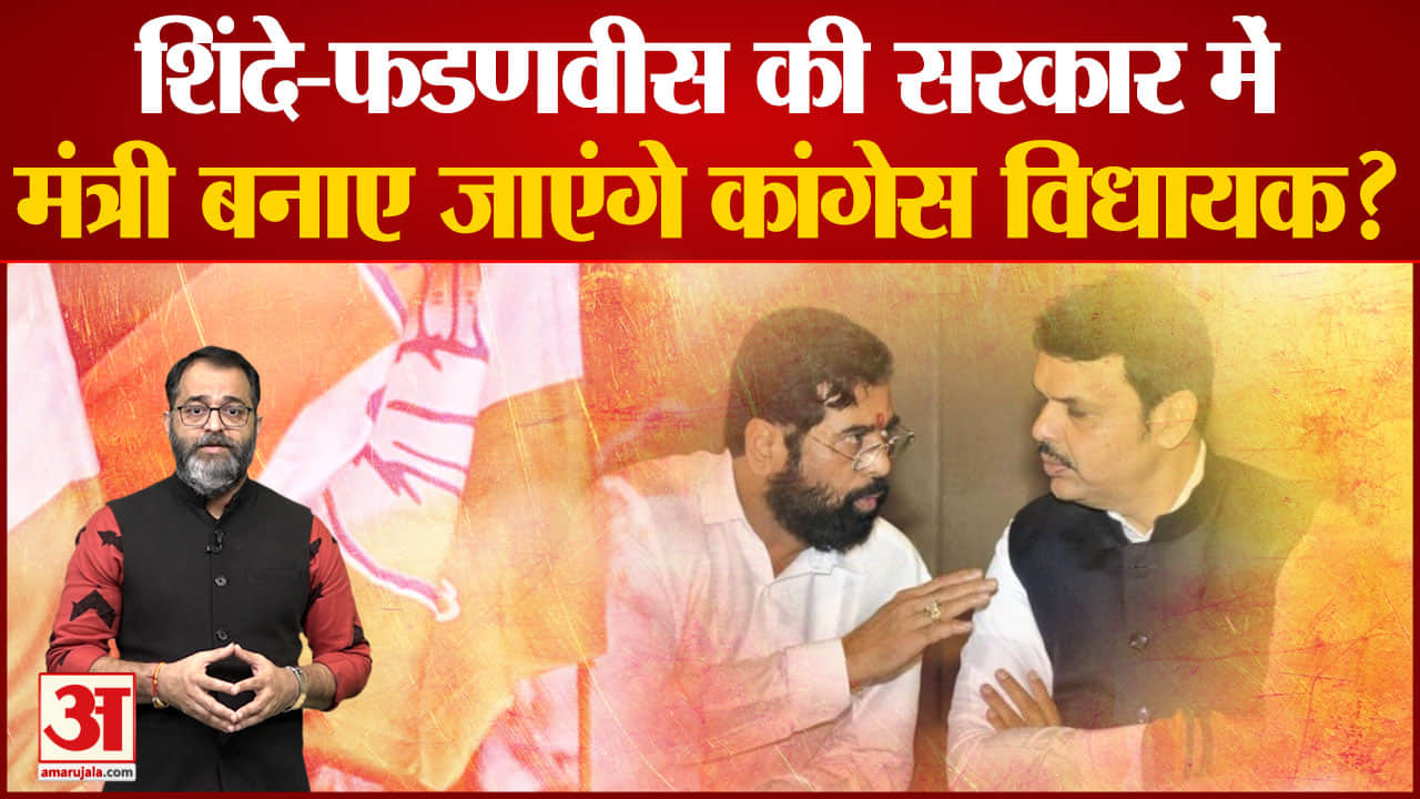 शिंदे-फडणवीस