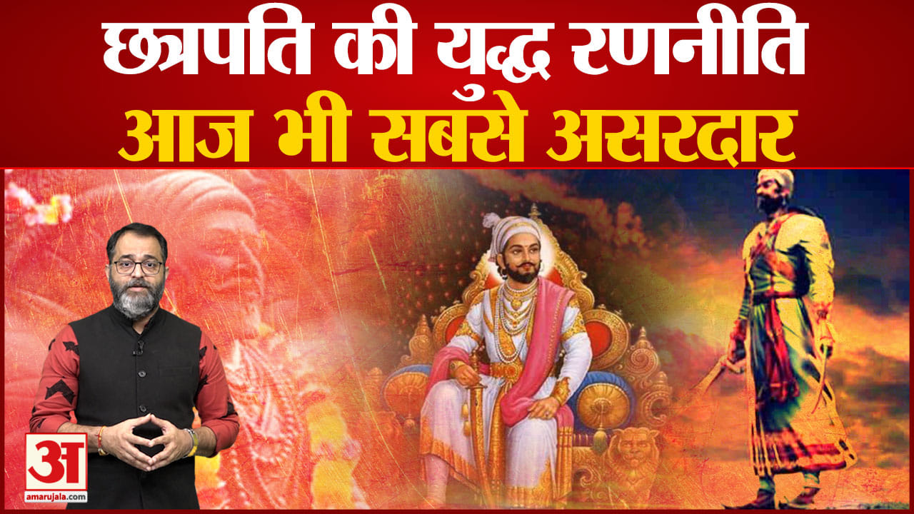 शिवा जी