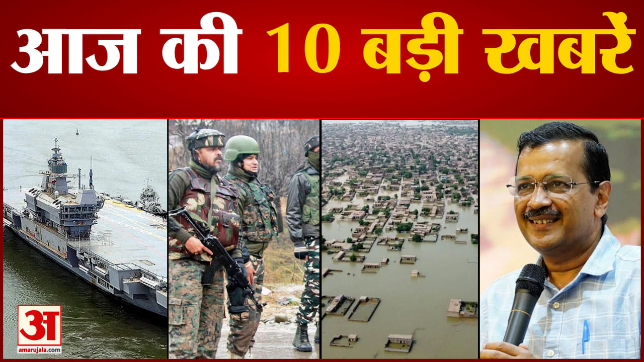 सुपरफास्ट