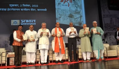 Rajnath Singh In Varanasi LIVE UPDATE Will worship at Kashi Vishwanath Dham will also visit Sankat Mochan te