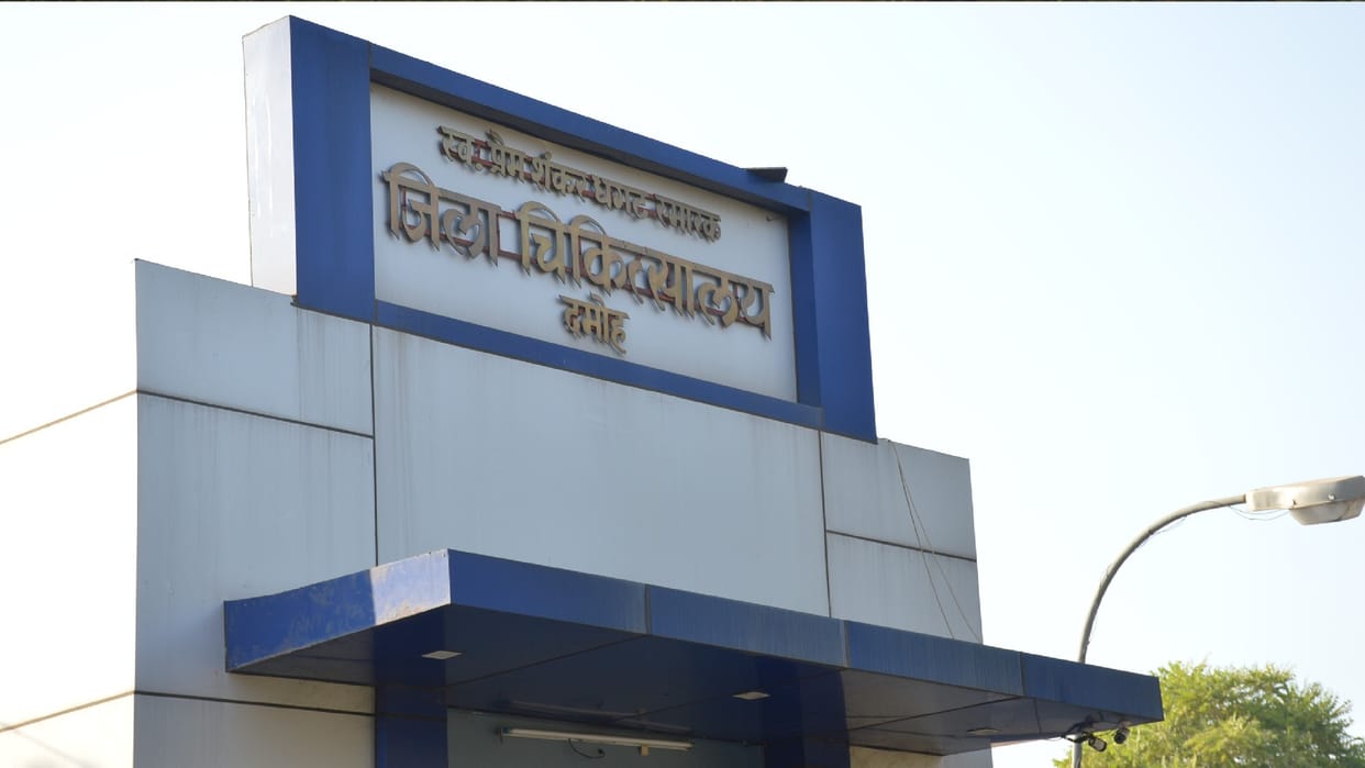Troubled by illness in Damoh, old man cut off private part, hospitalized in critical condition
