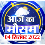 मौसम