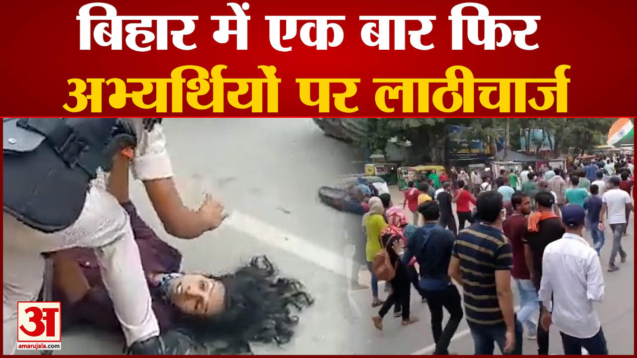 बिहार