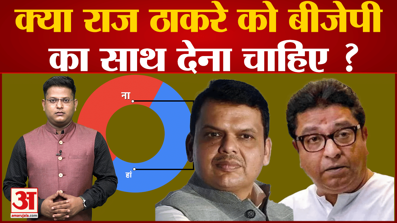 बीएमसी चुनाव