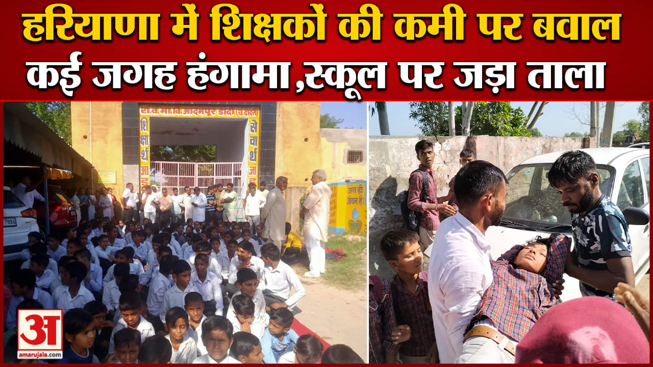 चरखी दादरी