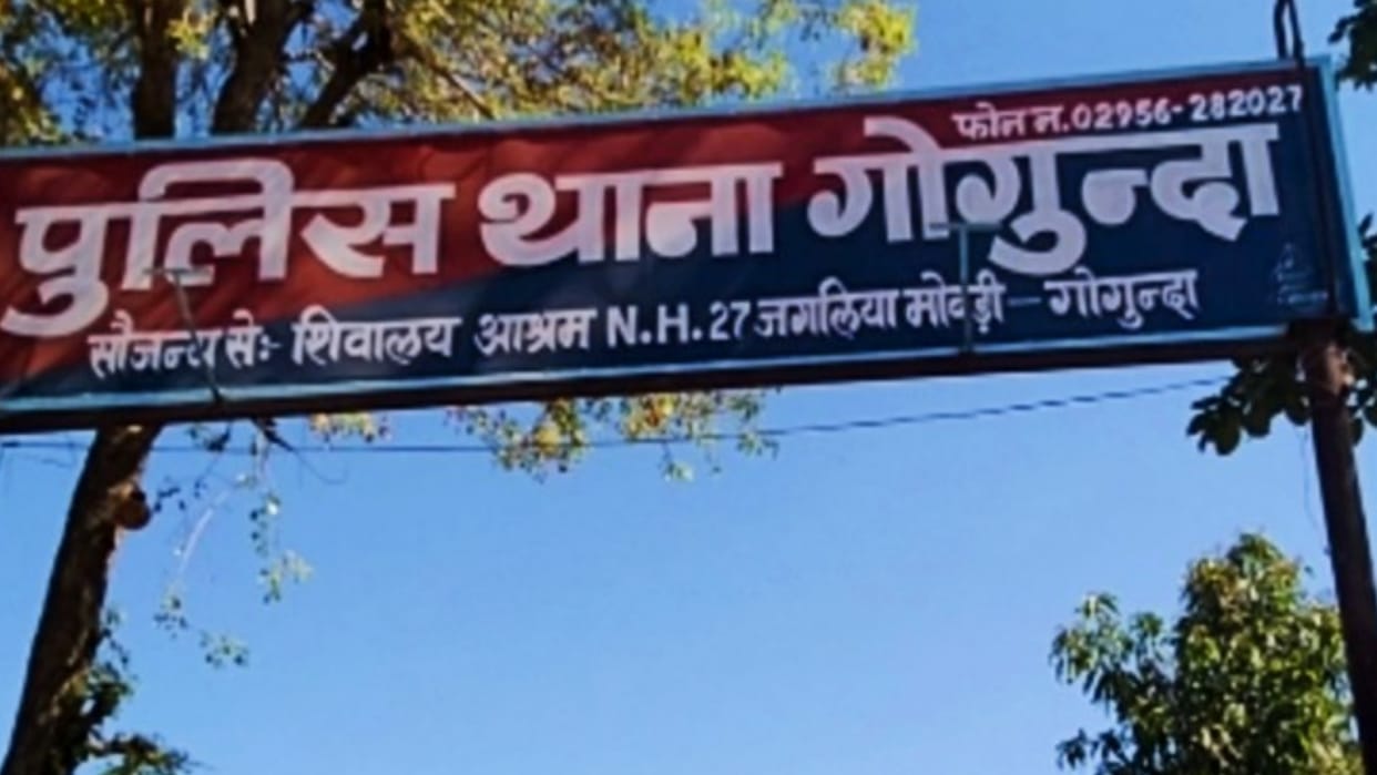 Udaipur Government School Cook Arrested on Throwing Food Served by Dalit Students in Rajasthan