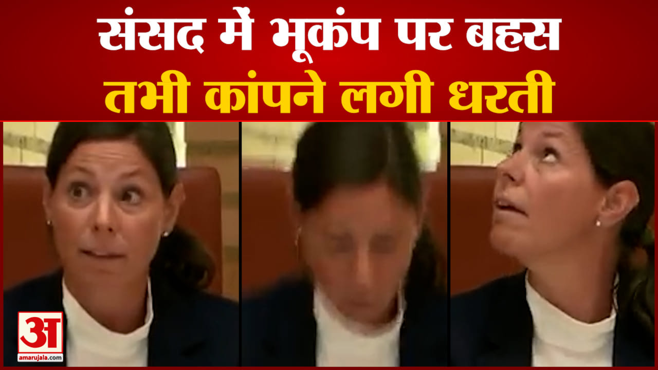 भूकंप