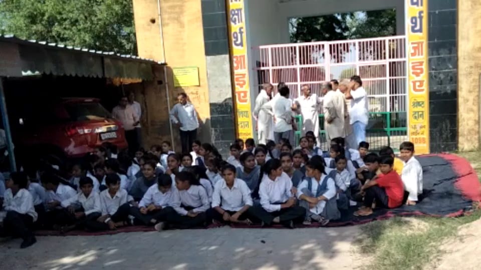 Protest Against Shortage of Teachers in Charkhi Dadri And Kalanaur of Haryana