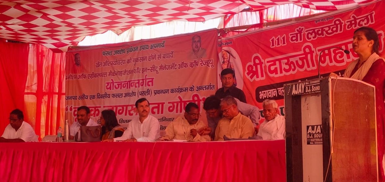 Hathras: FPO will prove to be a panacea in the interest of farmers: Chahar