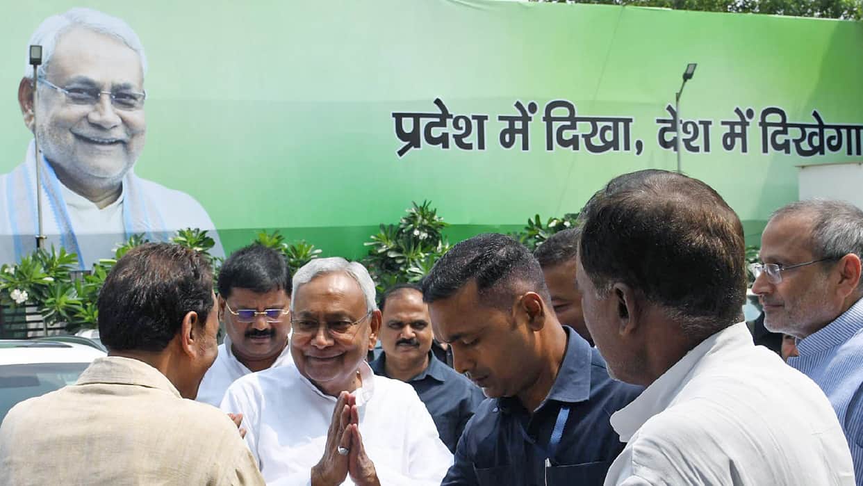 Nitish Kumar: Shrinking graph of JDU, how can Nitish Kumar claim for the post of Prime minister