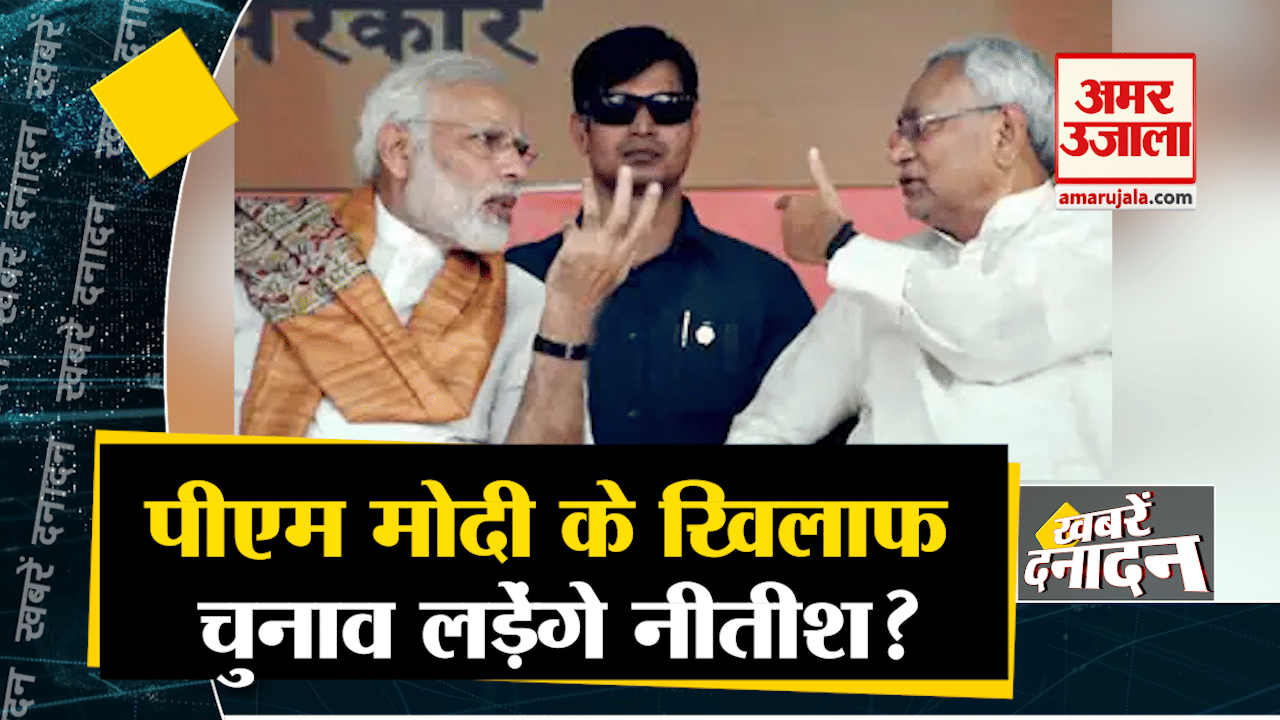 नीतीश कुमार