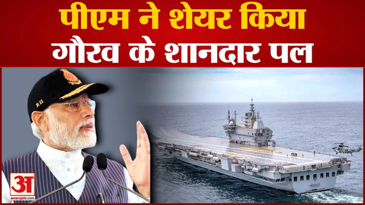 पीएम मोदी